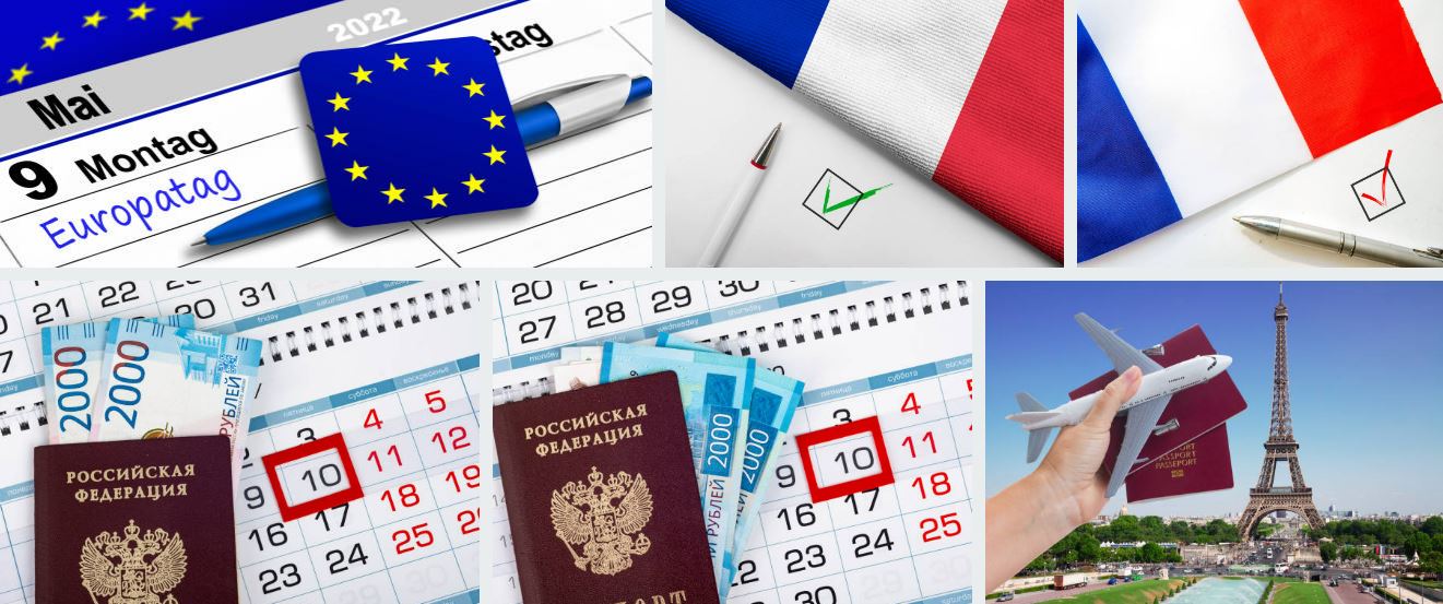 France visa images